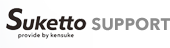 Suketto Support